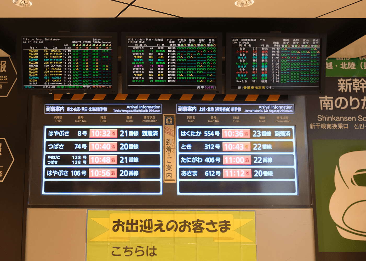 マイクロブルワリー を訪ねて（4）東京駅にて