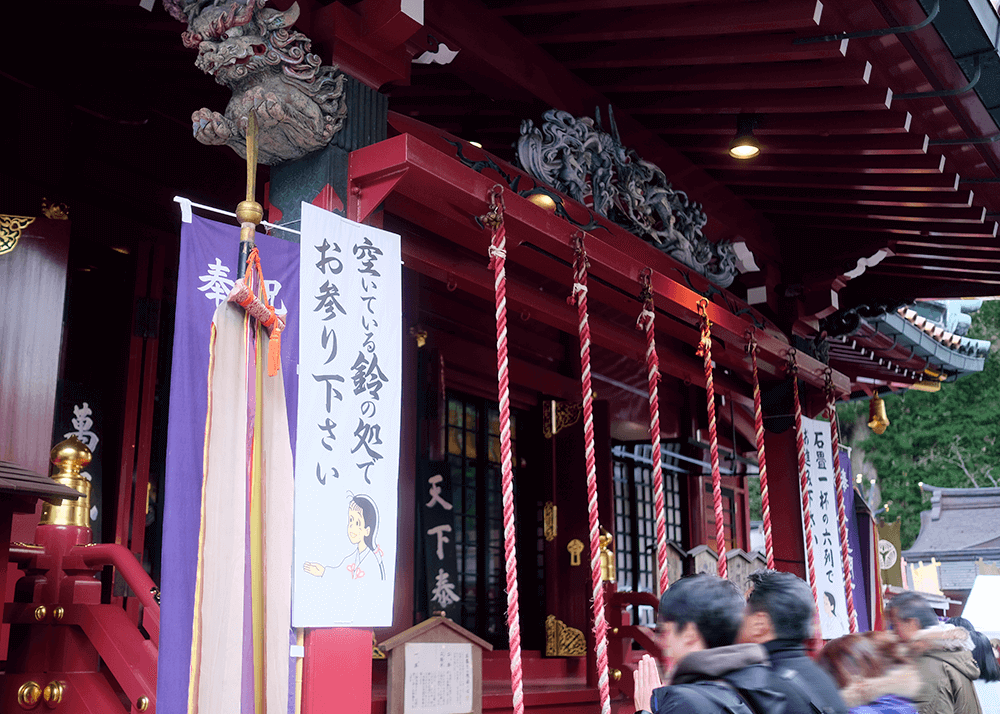 1月4日の箱根神社